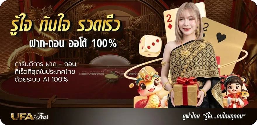 โปรโมชั่น ฝาก 6 บาท รับ 100 ล่าสุด 2566 ล่าสุด — โปรโมชั่นสมาชิกใหม่