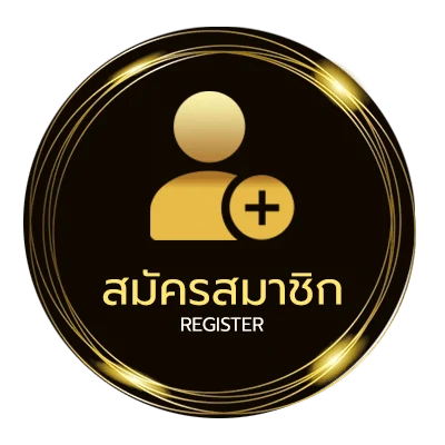 สมัครสมาชิก ฝาก 6 บาท รับ 100 ล่าสุด 2566 ใน 1 นาที