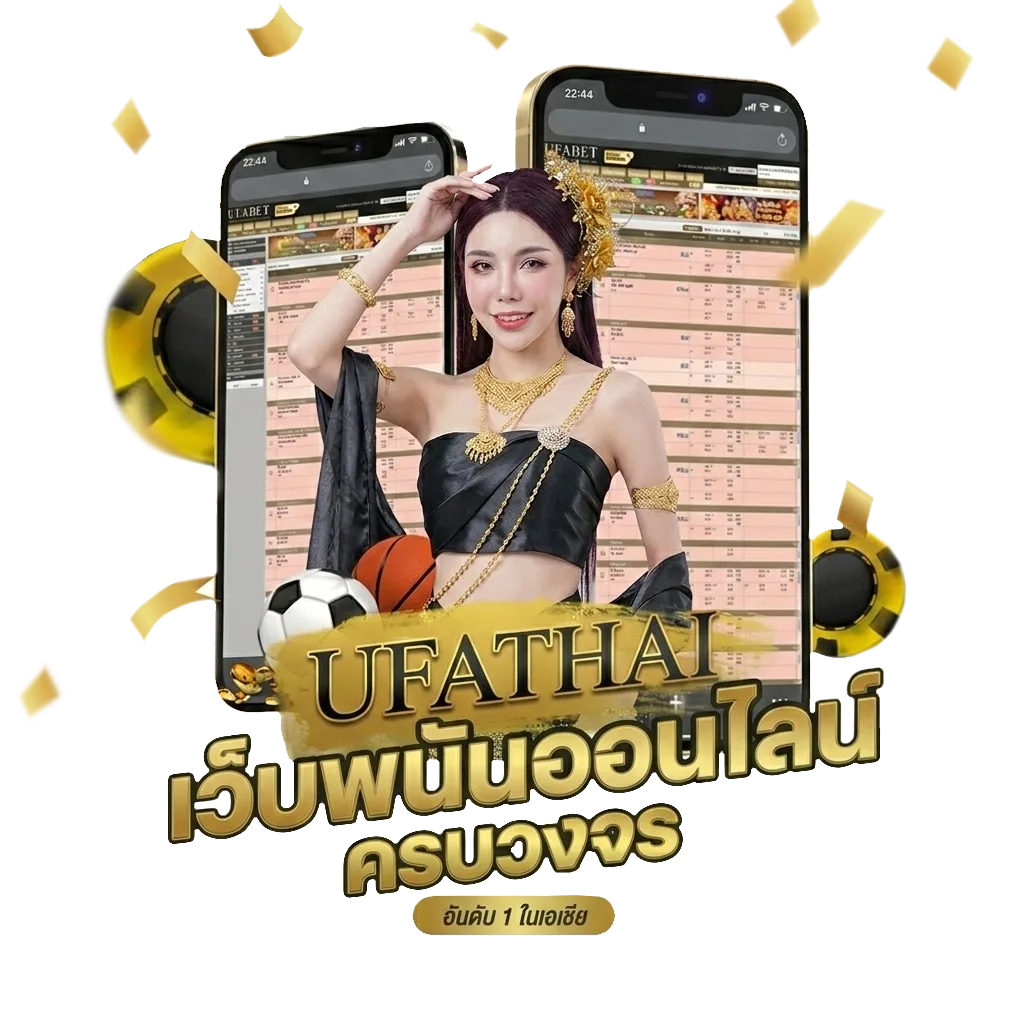 ฝาก 6 บาท รับ 100 ล่าสุด 2566 โปรโมชั่น — สำหรับสมาชิก
