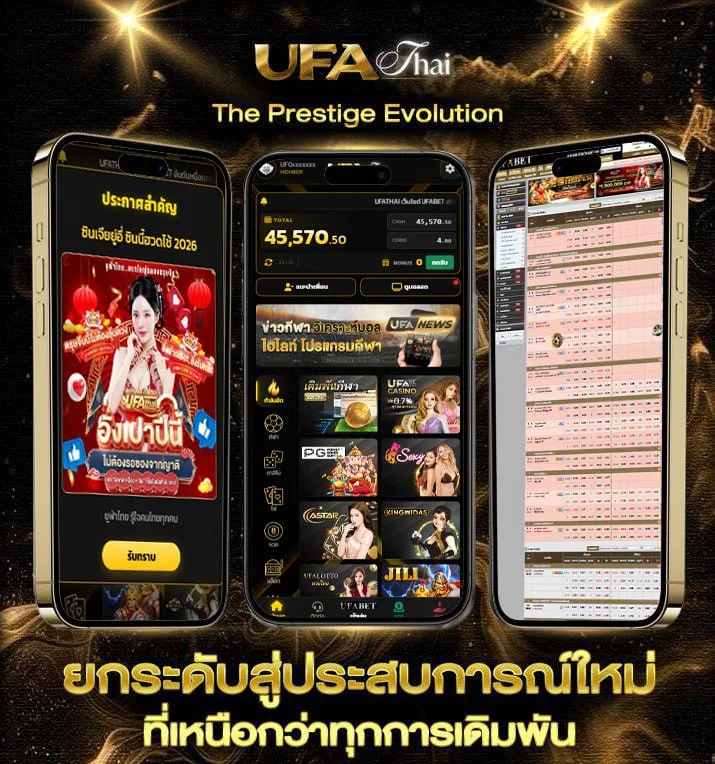 ฝาก 6 บาท รับ 100 ล่าสุด 2566  เว็บแทงบอล